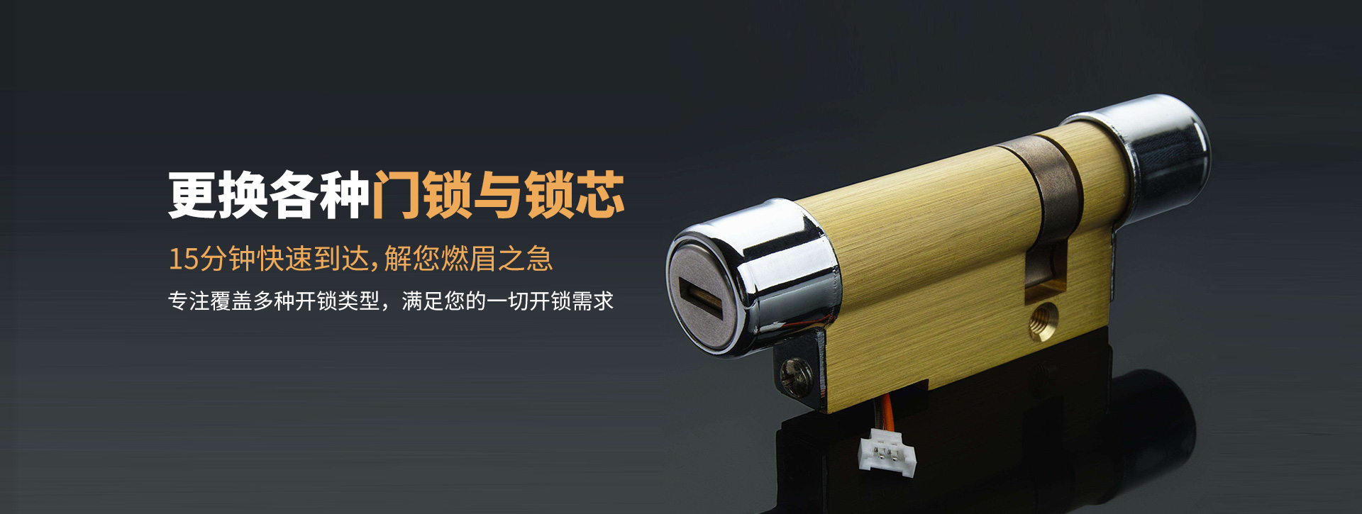 贺州八步区banner03