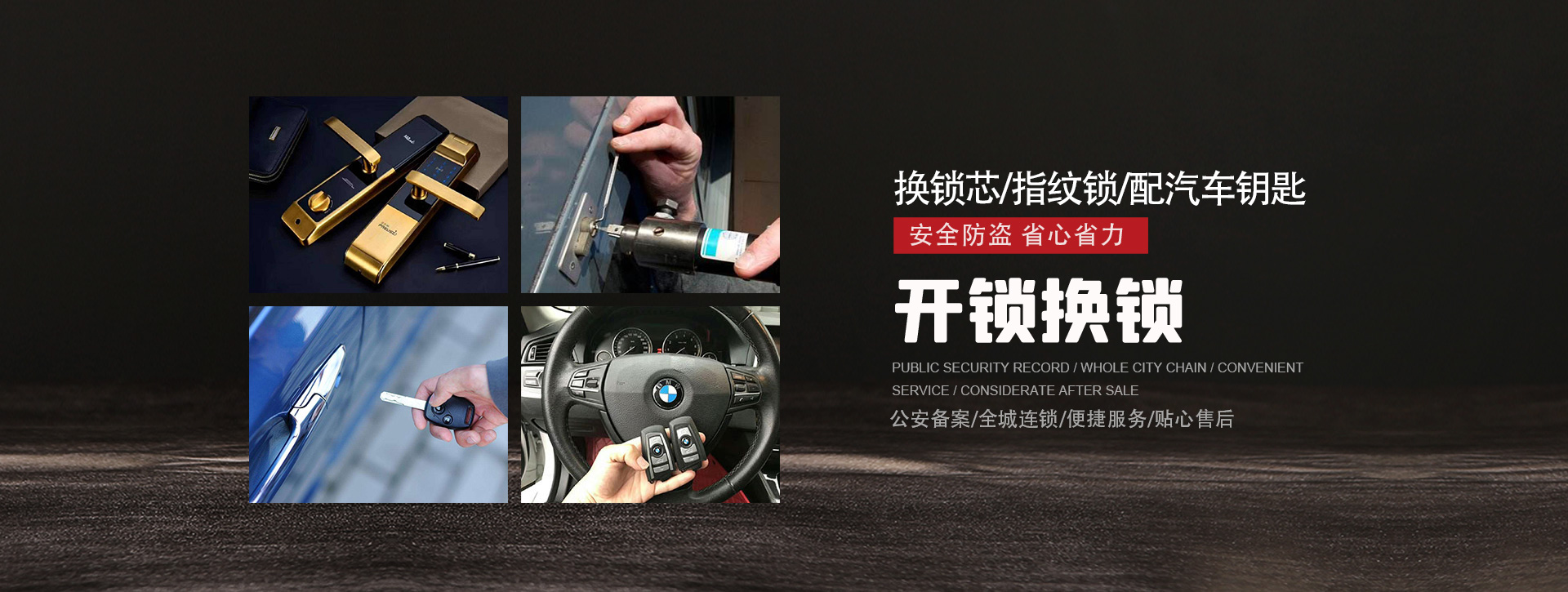 贺州八步区banner01