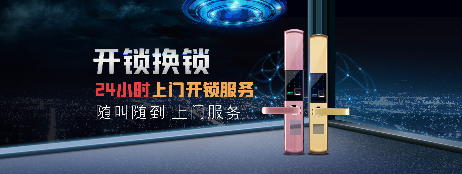 贺州八步区banner02